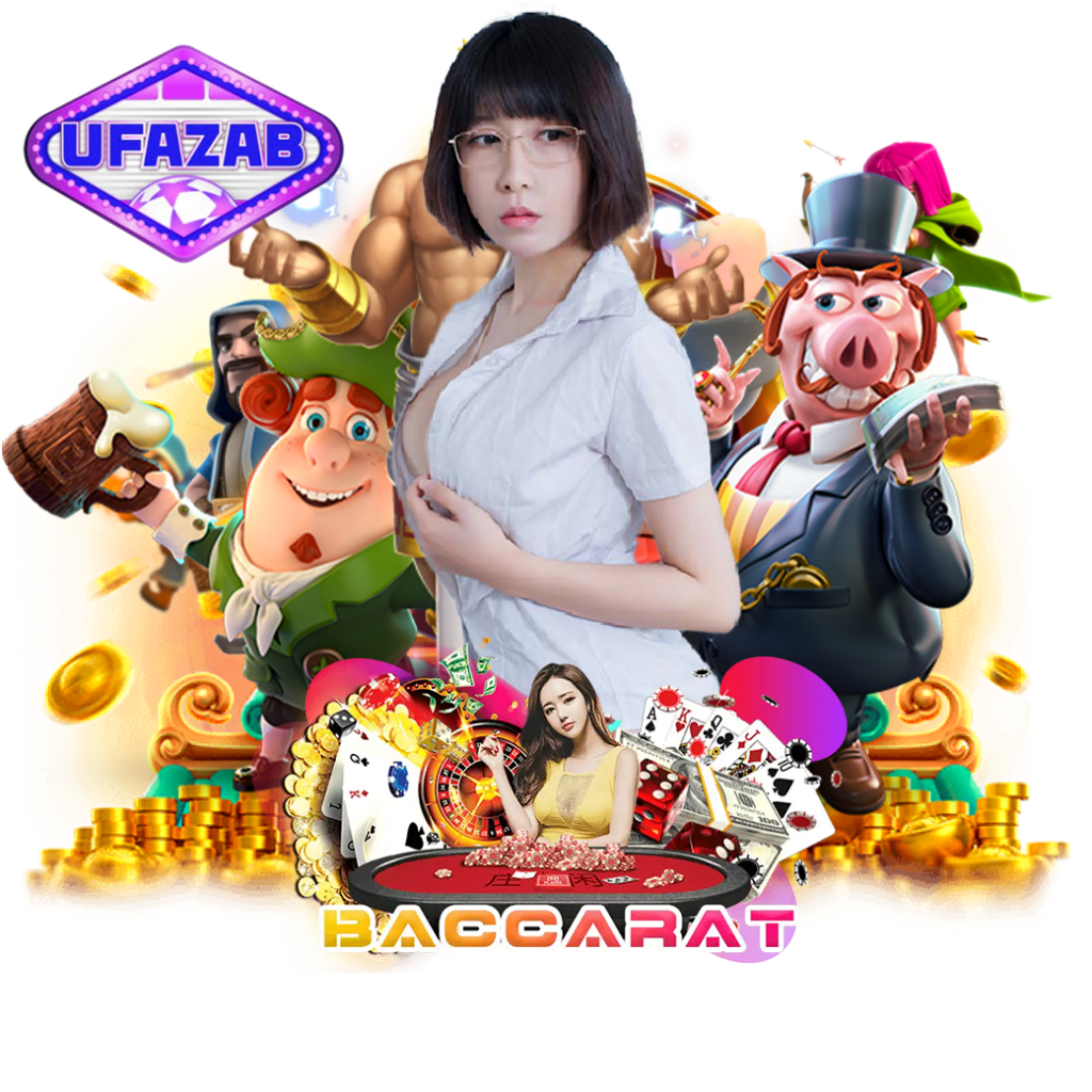 ufazab ทางเข้า